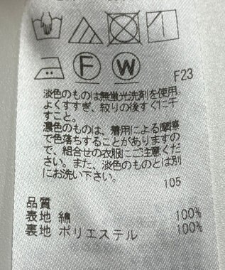 ONWARD Reuse Park 【ICB】スカート春夏 ブラウン