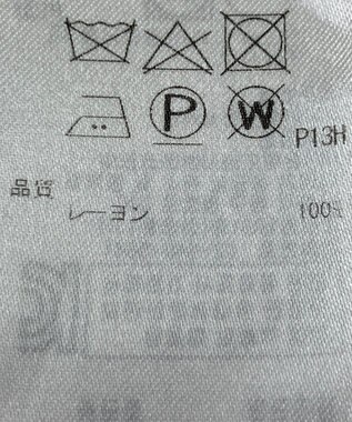 ONWARD Reuse Park 【23区】ニット春夏 ベージュ