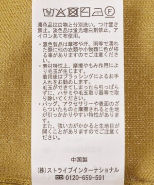 Green Parks 刺繍コードＶネックカーディガン Yellow