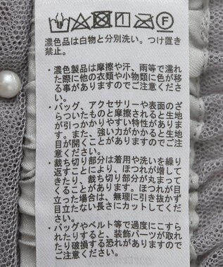 earth music&ecology チュールパールスカート Light Gray