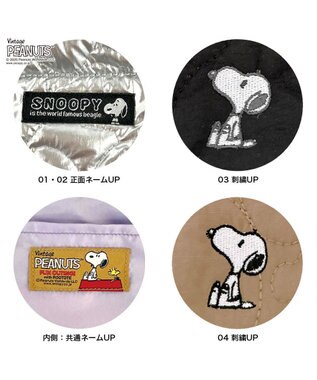 ROOTOTE 8451【スヌーピー】IP.デリ.キルト.ピーナッツ-0N 01：シャイニーブラック