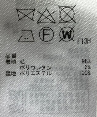 ONWARD Reuse Park 【23区】スカート秋冬 グリーン