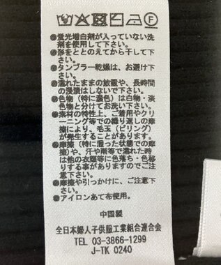 Green Parks 前後２ｗａｙアシンメトリー袖フレアリブニット Black