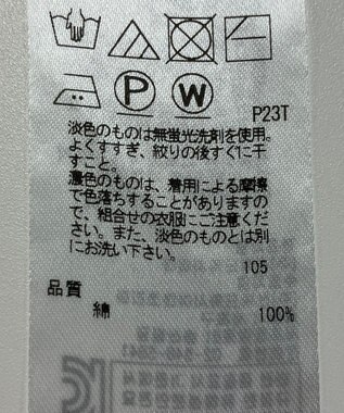 ONWARD Reuse Park 【組曲】ニット春夏 イエロー