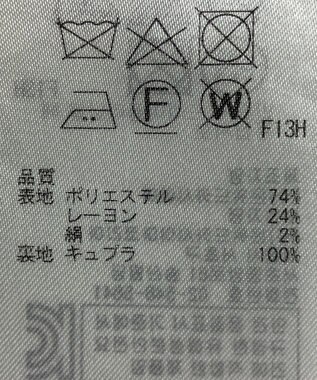 ONWARD Reuse Park 【組曲】スカート春夏 ピンク