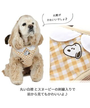 PET PARADISE スヌーピー  リュック付き ハーネス 《フェイス》 ＳＭ 中型犬 ベージュ