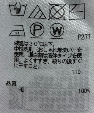 ONWARD Reuse Park 【23区】ニット秋冬 オフホワイト