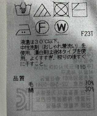 ONWARD Reuse Park 【23区】ニット秋冬 ブラウン