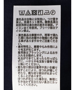 Green Parks 脇プリーツドッキングチュニック Navy