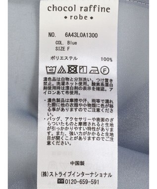 Green Parks シアーシャイニーシャツ Blue