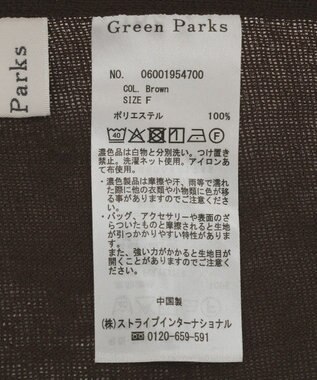 Green Parks メッシュポンチョジャケット Brown
