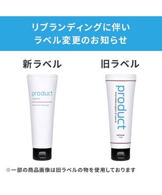 product ザ・プロダクト / ボタニカルホールドジェル その他