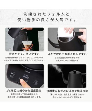 YAMATO テーブル＆キッチン 【siroca】温度調節 電気ケトル   ブラック  SK-D171（K) ブラック