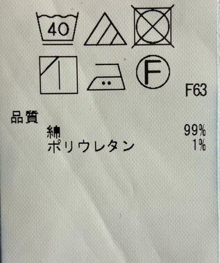 ONWARD Reuse Park 【23区】パンツ春夏 ネイビー