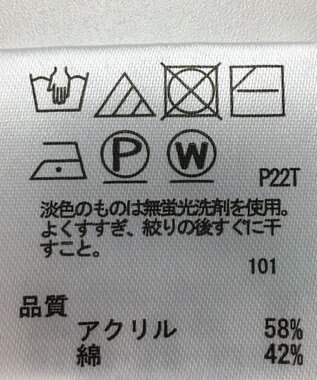 ONWARD Reuse Park 【any SiS】ニット春夏 ベージュ