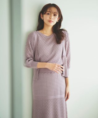 Feroux 【洗える】透かし編み カーディガン ライラック系