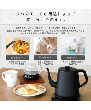 YAMATO テーブル＆キッチン 【siroca】温度調節 電気ケトル   ブラック  SK-D171（K) ブラック