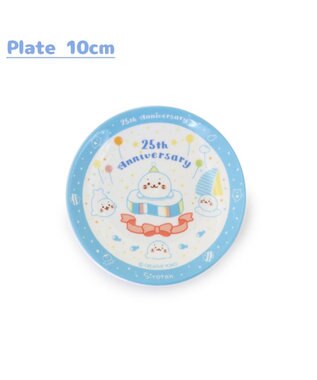 Mother garden しろたん 25th プレート 《10cm》 単品 ２５ｔｈ柄