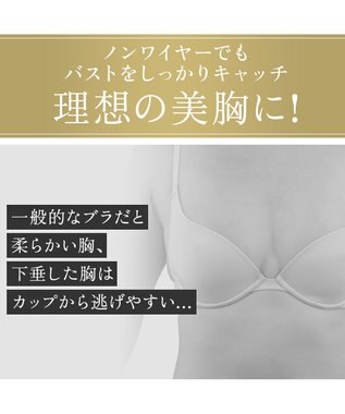 BRADELIS New York 【BRADELIS NewYork peace】ハートフルカップカシュクールブラキャミソール24 ノンワイヤー ブラトップ DB524104 シアーグレージュ