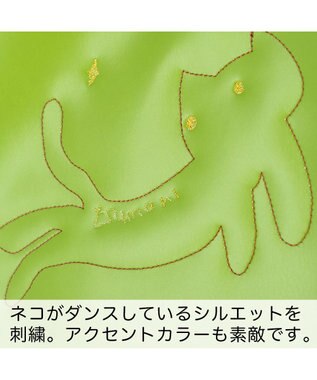 tsumori chisato CARRY キラネコエコレザー ハンドバッグ グリーン