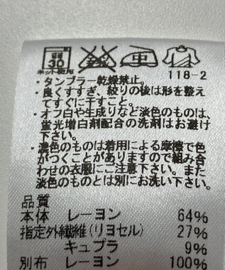 ONWARD Reuse Park 【J.PRESS】スカート春夏 グレー