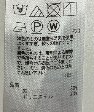 ONWARD Reuse Park 【23区】パンツ春夏 ベージュ