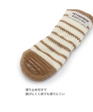 PET PARADISE ペットパラダイス makokoro スリット 靴下  《ボーダー》  ＳＳ 小型犬 ボーダー