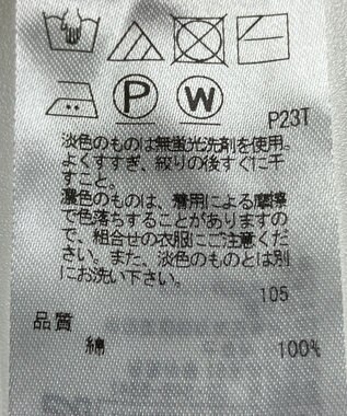 ONWARD Reuse Park 【組曲】ニット春夏 グリーン