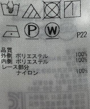 ONWARD Reuse Park 【組曲】スカート秋冬 グレー