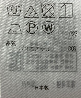 ONWARD Reuse Park 【23区】ブラウス春夏 ピンク