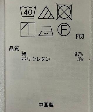 ONWARD Reuse Park 【組曲】スカート春夏 ブラウン