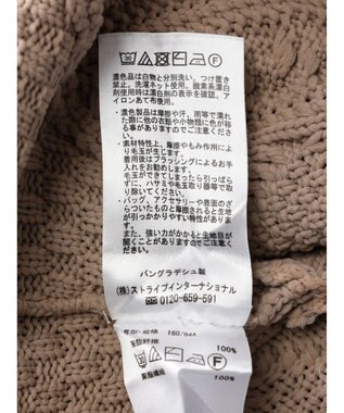 CRAFT STANDARD BOUTIQUE リサイクルポリエステルパッチワークプルオーバー Beige