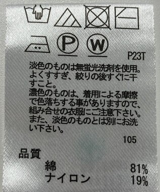 ONWARD Reuse Park 【any SiS】ニット春夏 ネイビー