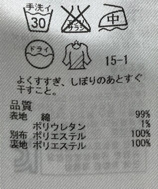 ONWARD Reuse Park 【自由区】スカート春夏 ブルー