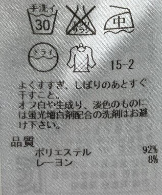 ONWARD Reuse Park 【23区】パンツ春夏 ネイビー