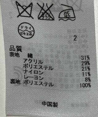 ONWARD Reuse Park 【組曲】スカート春夏 ネイビー