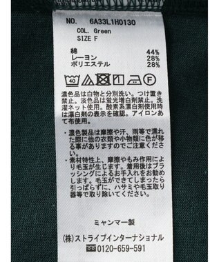 Green Parks 接触冷感　袖切替えカットワンピース Green