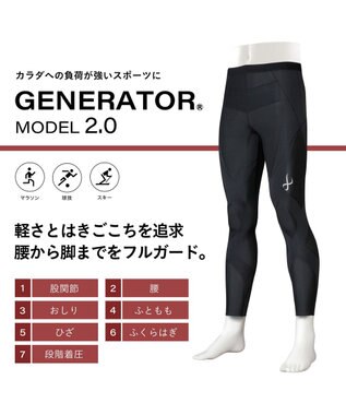 CW-X 【MEN】 スポーツタイツ 下半身フルサポート ジェネレーターモデル2.0 吸汗速乾 抗菌防臭 HZO699 /ワコール ブラック