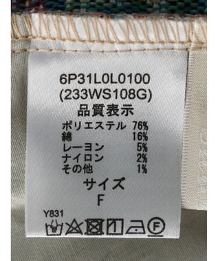 Green Parks ・ｆｕｒｒｙ　ｒａｔｅ　ゴブランスカート Red