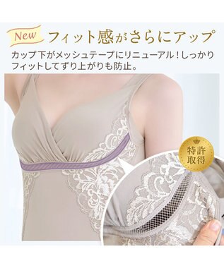 BRADELIS New York 【BRADELIS NewYork peace】綿混キャッチャーカップレースブラキャミ24 ノンワイヤー 補正 下着 ボディスーツ カップ付き ブラトップ トープ