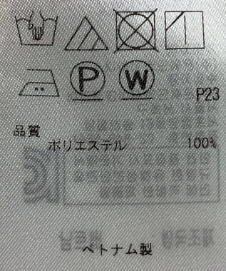 ONWARD Reuse Park 【23区】ブラウス春夏 ブラック
