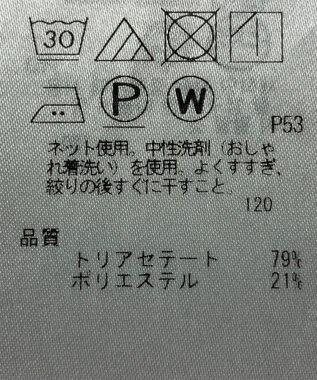 ONWARD Reuse Park 【ICB】カットソー春夏 ブルー