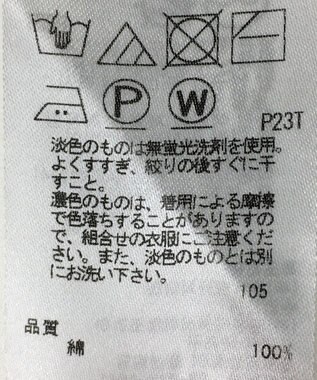 ONWARD Reuse Park 【23区】ニット春夏 ホワイト