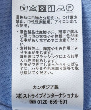 earth music&ecology カットソーツイードマーメイドスカート Deep Blue