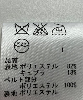 ONWARD Reuse Park 【23区】スカート春夏 ベージュ