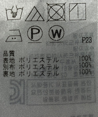 ONWARD Reuse Park 【組曲】スカート春夏 パープル