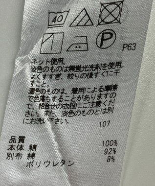 ONWARD Reuse Park 【23区】カットソー春夏 ネイビー