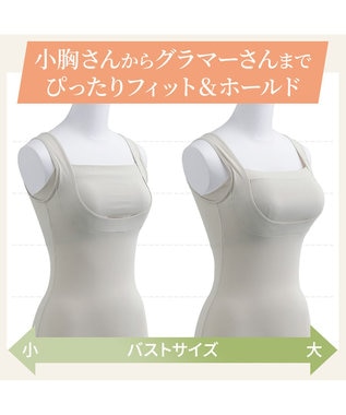 BRADELIS New York 【BRADELIS NewYork peace】綿混楽々dailyバストスリップ23 接触冷感 吸汗速乾 サラッと快適な補正スリップ シアーグレージュ