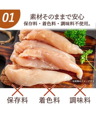 PET PARADISE 鶏ささみ ジャーキー 細切り 大袋 140g 国産 -