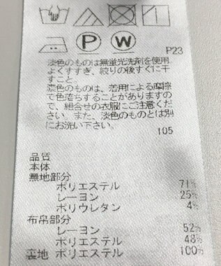 ONWARD Reuse Park 【自由区】カットソー春夏 ネイビー